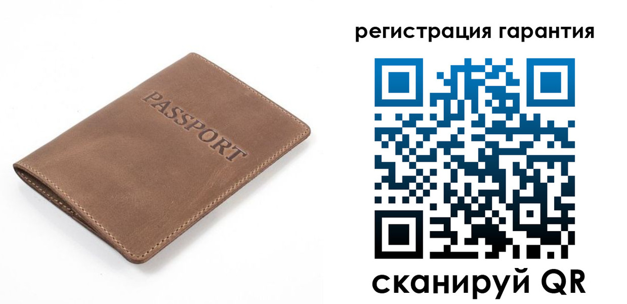 где прописаться в Сердобске