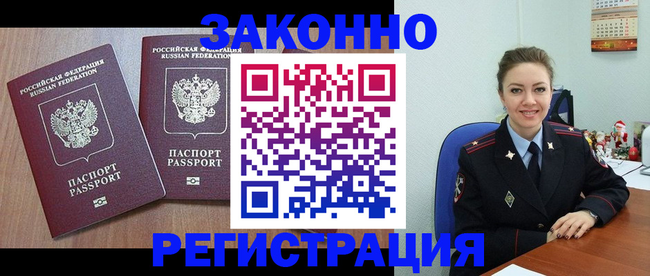 пропишу в квартире в Сердобске